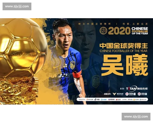 铁血队长吴曦：赛场热血铸队魂，率江苏首登巅峰